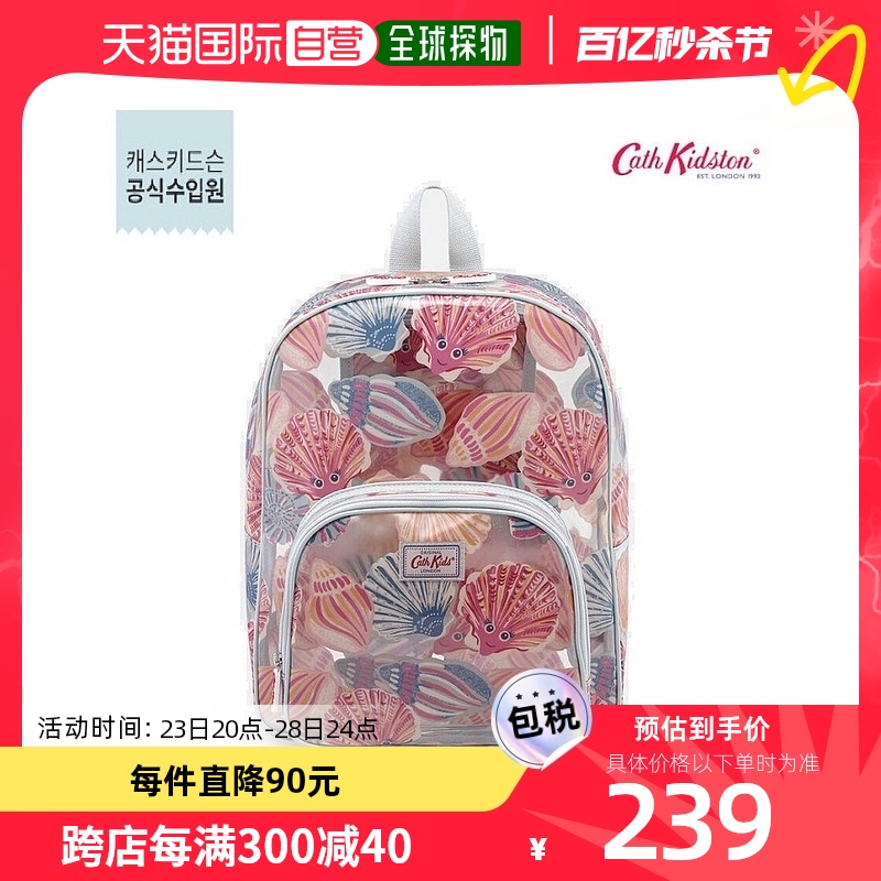 韩国直邮cath kidston宠物双肩包