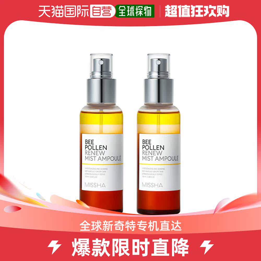 韩国直邮[谜尚1+1] 臻润防晒喷雾 100ml