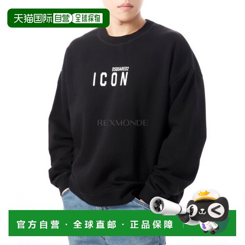 韩国直邮DSQUARED2 图标休闲运动衫 (S79GU0133 S25516 900)卫衣