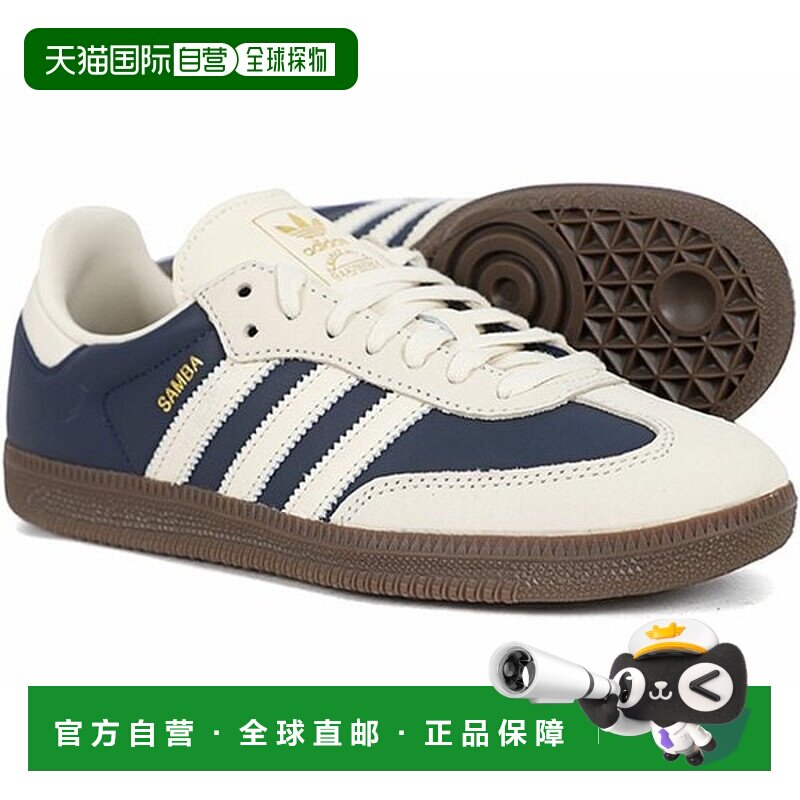 韩国直邮adidas 鞋子 Samba OG IG1968三叶草板鞋休闲鞋