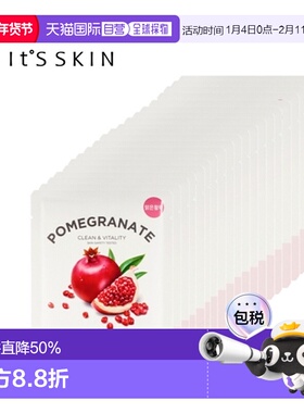 韩国直邮ITS SKIN 伊思 清爽补水面膜 石榴面膜 20g*20片正品