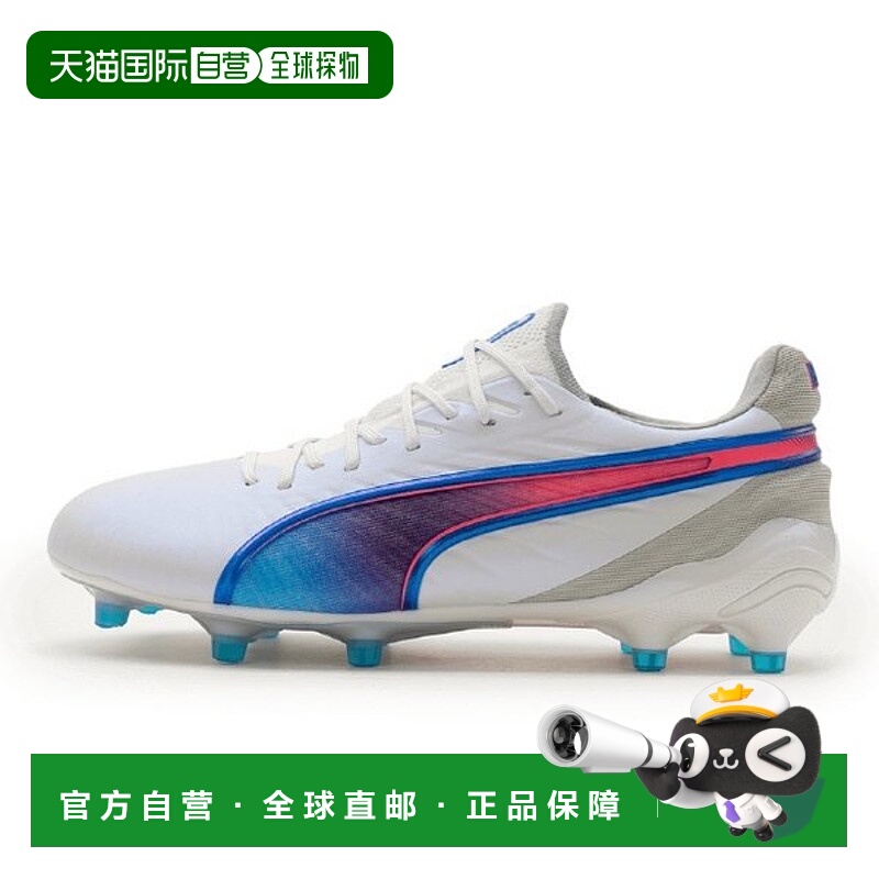 韩国直邮PUMA Puma 足球战靴 107809-02 Puma King Ultimate FG/A