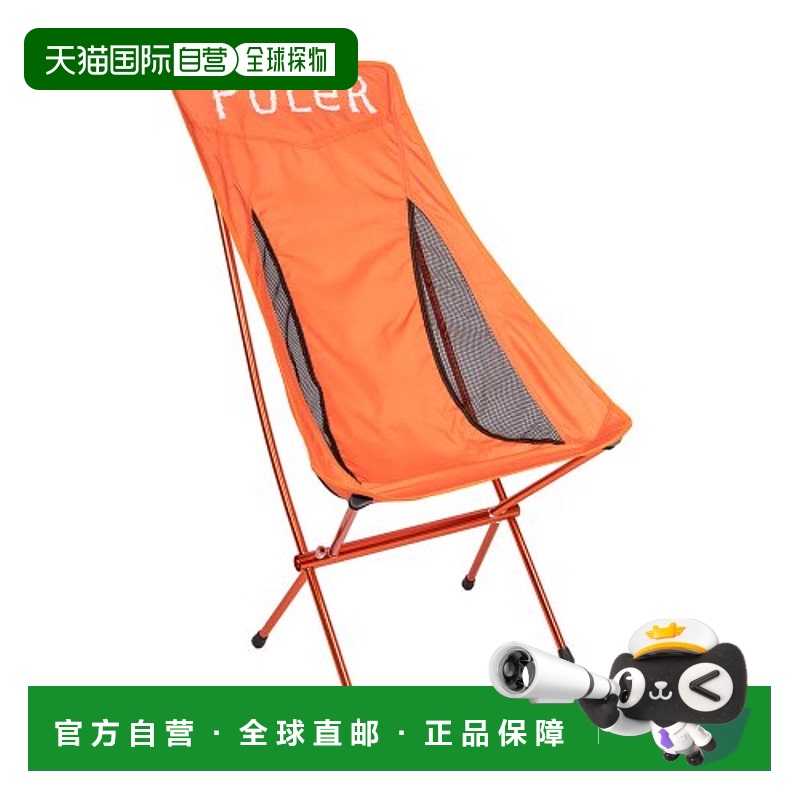 韩国直邮POLER 山系户外旅行露营木头凳子 221EQU9803-ORG