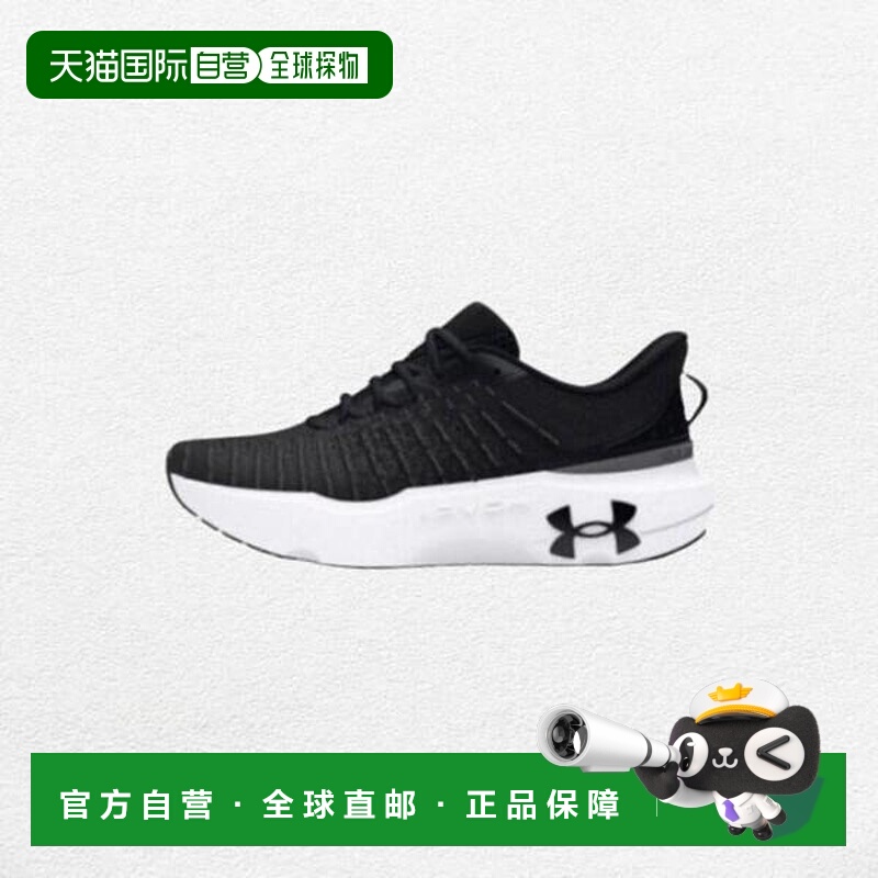 韩国直邮UNDER ARMOUR RQD 3027199-001 女式 UA Infinite Elite