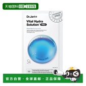 DR.Jart 蒂佳婷 蓝丸PRO补水面膜 韩国直邮OliveYoung专享 2正品