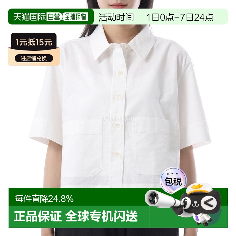 韩国直邮Margaret Howell MHL 短款制服衬衫 - 米白色 (WHSH0511S