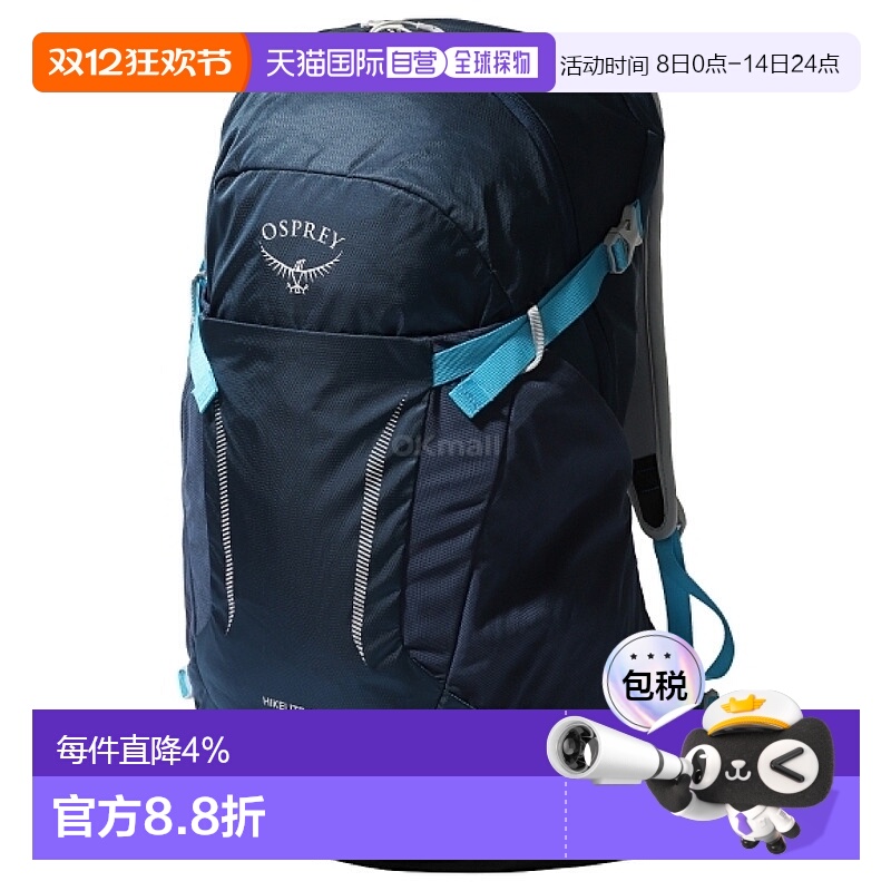 韩国直邮Osprey双肩包男女款背带大容量时尚Hikelite 28儿童户外