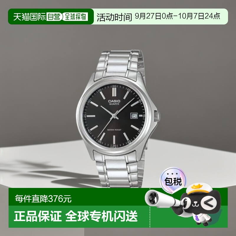 韩国直邮CASIO 卡西欧手表MTP-1183A-1ADFSILVER