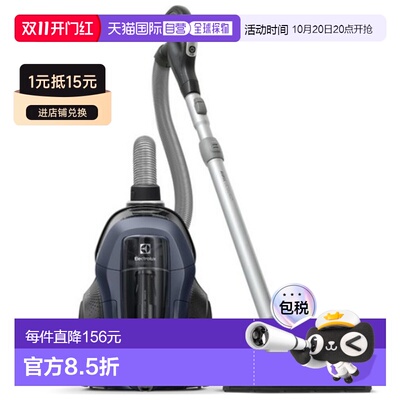 韩国直邮Electrolux伊莱克斯有线吸尘器家用清洁智能PC91 5IBM