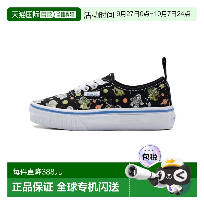 韩国直邮VANS KIDS 儿童童鞋VN0A4BUSY611 UY Authentic