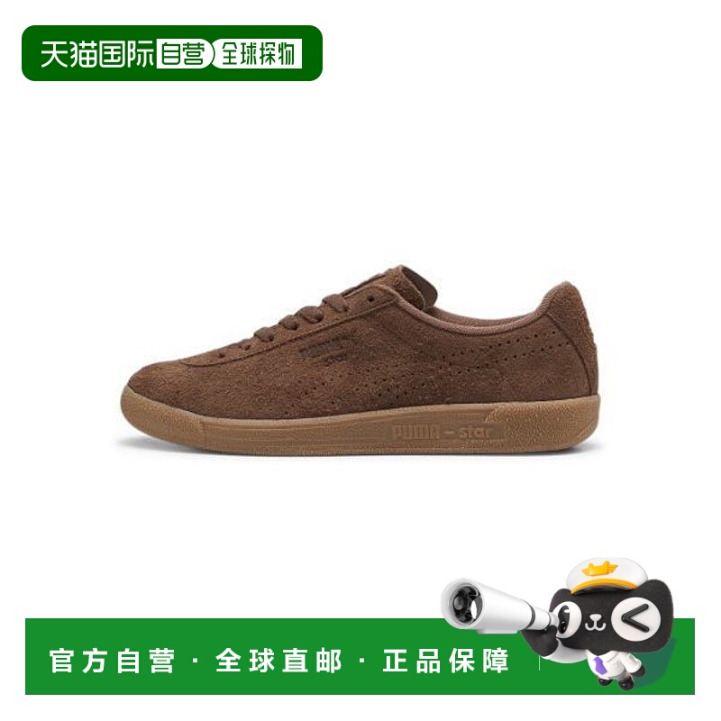 韩国直邮PUMA PUMA Puma Star SD - 栗棕色口香糖/ 396465-02 850