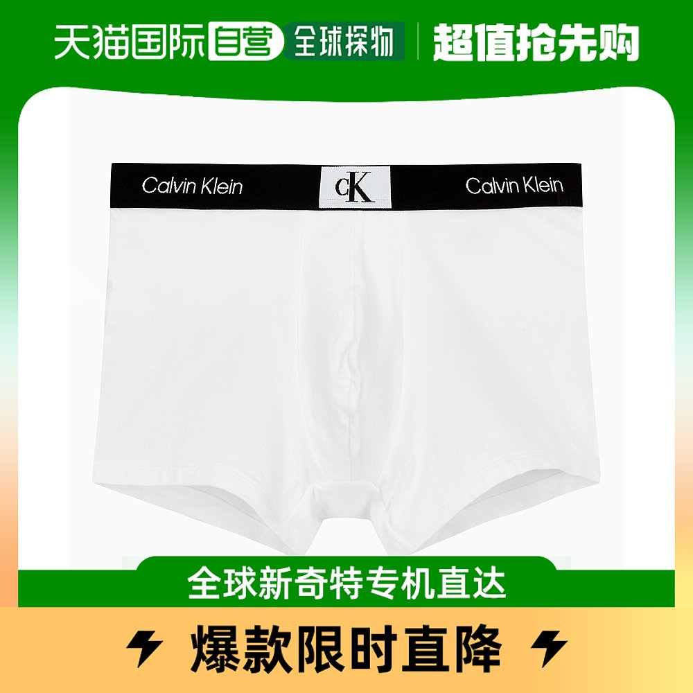 【韩国直邮】Calvin Klein/凯文克莱时尚舒适男士平角内裤 S码