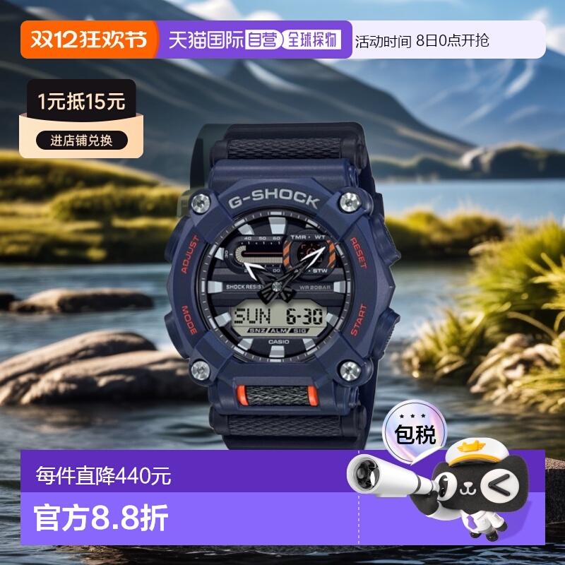 韩国直邮G-SHOCK 卡西欧复古运动小方块表GA-900-2ADR-NAVY