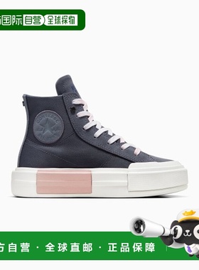 韩国直邮CONVERSE匡威 休闲鞋A07974C足下工业 舒适百搭品牌正品