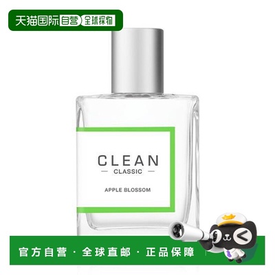 韩国直邮OLIVE YOUNG专享 Clean经典花果香水 60ml正品