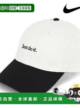 韩国直邮NIKE 耐克帽子球帽俱乐部中性 JDI 网球 FB5370-134