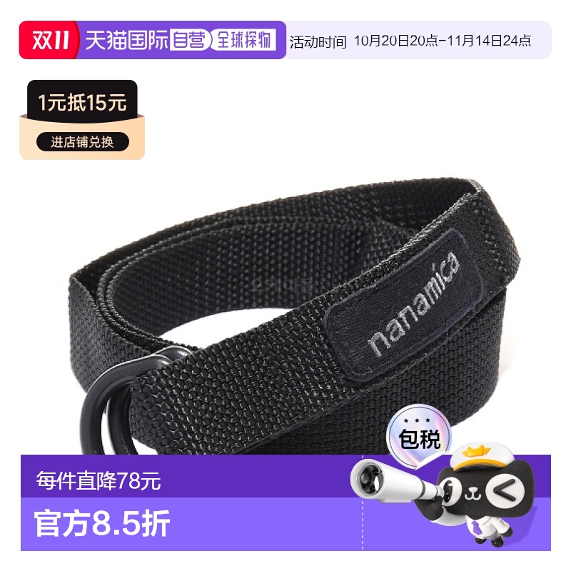 韩国直邮nanamica 高科技腰带 - 黑色 (SURF209 K) 腰带