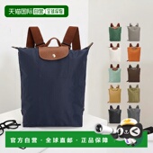 Pliage 1h可退 韩国直邮longchamp珑骧Le Original女中号双肩背包