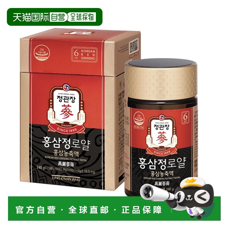 韩国直邮JUNG KWAN JANG 正官庄  皇家高丽参养膏 240克