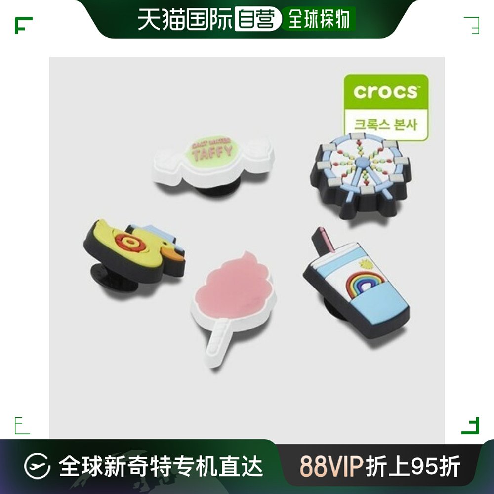 韩国直邮Crocs 其他拖鞋 [half club] 时尚零食5个套装 10011586