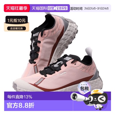 韩国直邮NORDA NORDA 001 LTD 版 M - 蝾螈 越野跑鞋户外