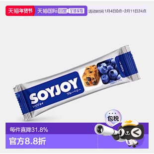 韩国直邮OLIVE YOUNG专享 大冢soyjoy营养饼干10个 蓝莓味 30g*10