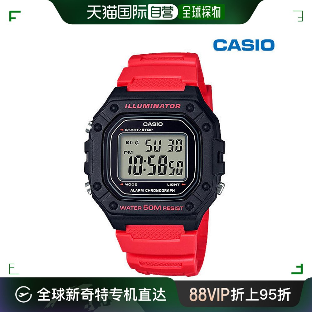 韩国直邮Casio智能腕表[CASIO]正品 W-218H-4B运动款电子手