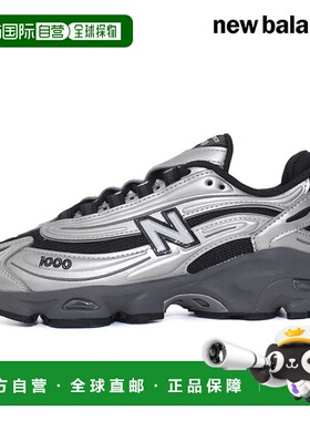 韩国直邮NEW BALANCE 纽巴伦 1000 银色运动鞋 (M1000EGR)