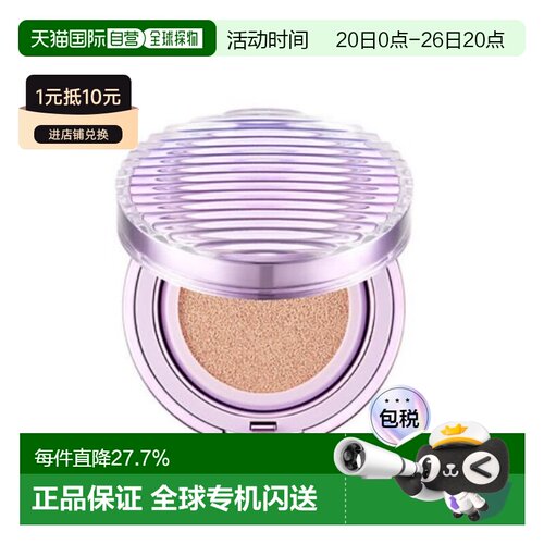 韩国直邮秀肤生 Cell Fusion C 焕亮气垫粉底#21N Ivory 13g正品