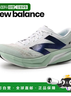 韩国直邮NEW BALANCE New Balance PureCell Level v4 (2E) (MFCX