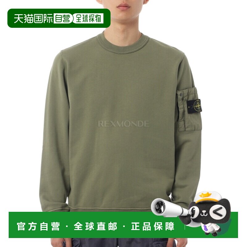 韩国直邮STONE ISLAND 6100019 棉质抓绒口袋细节常规版型圆领卫