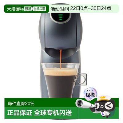 韩国直邮DOLCE GUSTO雀巢多趣酷思胶囊咖啡机1024