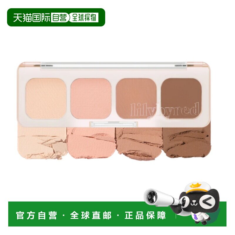 韩国直邮LILYBYRED丽丽百乐 4色眼影盘 03 Neutral It 2.8g正品 - 实物图