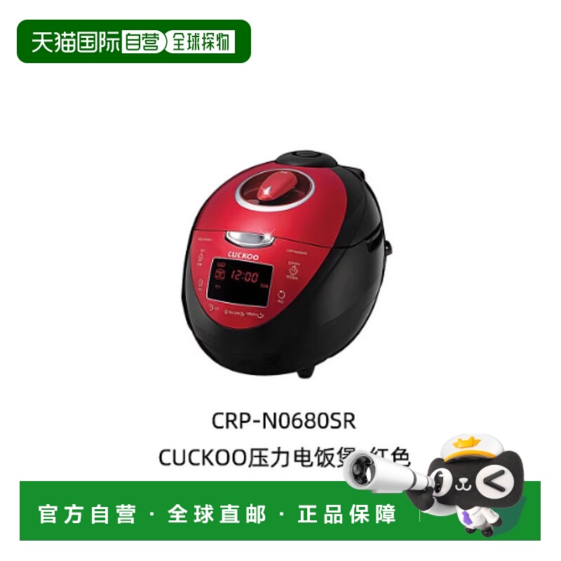 韩国直邮CUCKOO福库3L6人0680SR大容量韩国原装进口智能电饭锅