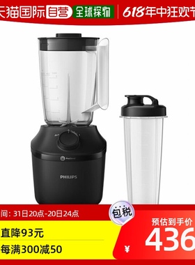 韩国直邮Philips 榨汁机/原汁机 飞利浦 Blender 3000 系列 搅拌
