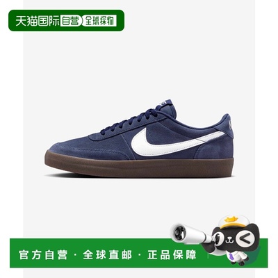 韩国直邮NIKE 男士休闲鞋FQ8903-400 | KILLSHOT 2 SDE - MIDNIGH