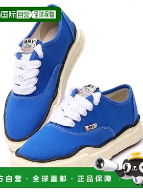 韩国直邮MIHARA YASUHIRO A09FW735CL蓝色 运动鞋