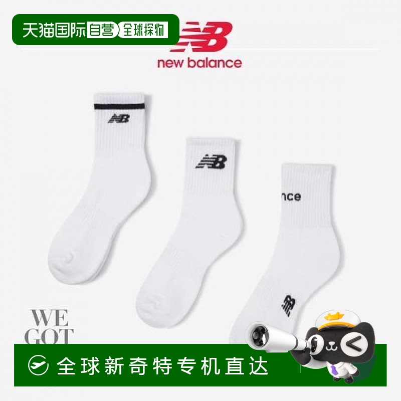 1h可退 韩国直邮newbalance  袜子中筒袜