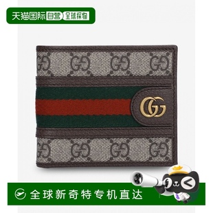 韩国直邮gucci 1h可退 钱包