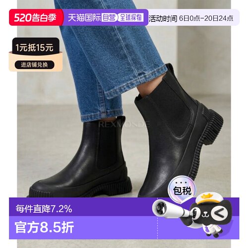 韩国直邮Camper靴子女款黑色透气耐磨经典舒适简搭K400304-014