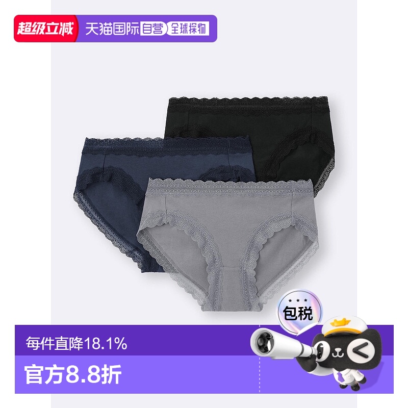 香港直邮GU by Uniqlo 短裤 3P