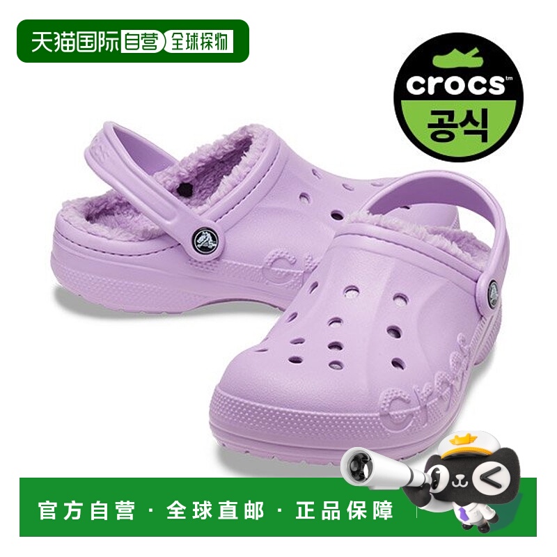 韩国直邮crocs 官方公众号 BAYA LINED CLOG ORC 23FUCL205969 _P