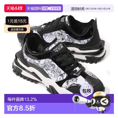 韩国直邮VERSACE 新款 Trailtreck Logo 训练器 (79YA3SIB ZSC90