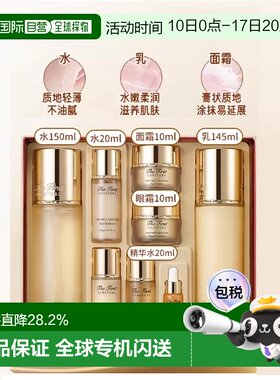 韩国直邮欧惠水乳两件套补水保湿滋润告白礼物 七夕礼物正品