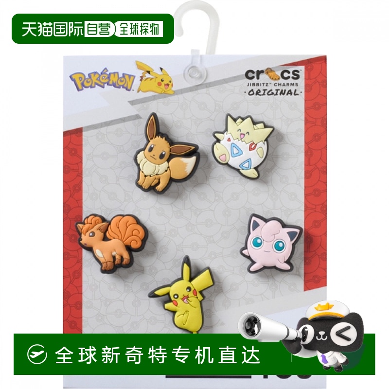 1h可退 韩国直邮crocs  鞋靴配件
