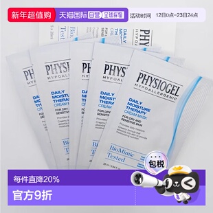 韩国直邮OLIVE YOUNG 专享 霏丝佳补水面膜 28ml*5正品