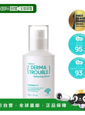 韩国直邮OLIVE YOUNG专享 Derma Fushidine 净透舒缓平衡精正品