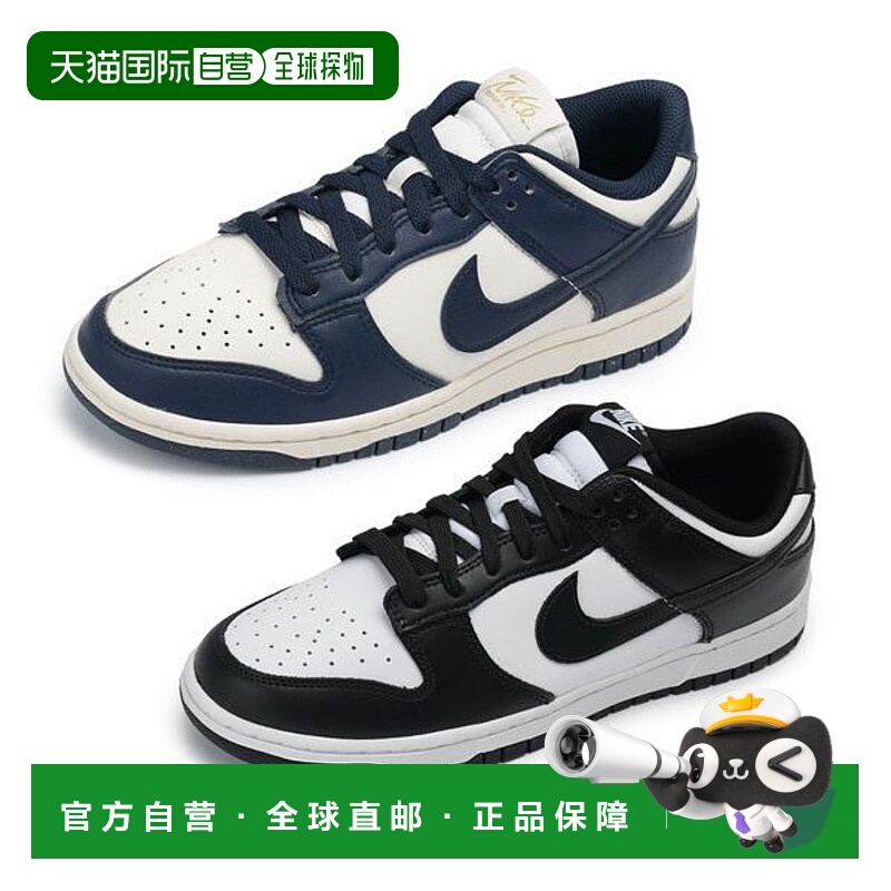 韩国直邮NIKE {仅限店内｝NIKE DUNK LOW Sneakers uni 3 variant