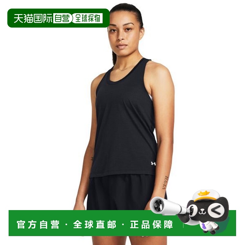 韩国直邮UNDER ARMOUR UNDERARMOUR 女式发射背心 1382436-001 35