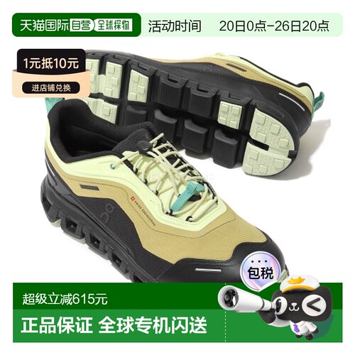 韩国直邮On-Running Cloud 6 Geo WP (3MG10424660) 跑鞋